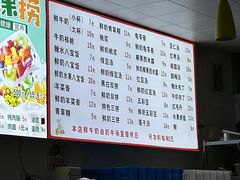 -花园菜市场