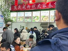 -熊氏牛羊杂粉(龙眼井总店)