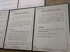 -殊德医馆