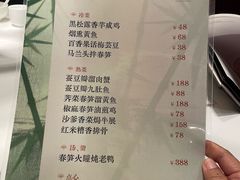 -苏浙汇(肇嘉浜路总店)