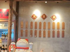 -林妈妈村·日式料理(宝山万达店)