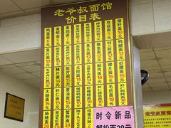 -超爷叔面馆(西园店)