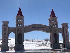 -御道口草原森林风景区-游客咨询处