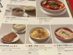 -鼎泰丰(成都远洋太古里店)