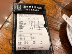 -老雒阳面馆·水席(定鼎门店)
