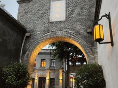 -三坊七巷历史文化街区