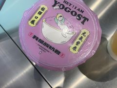-我是酸奶君(壹方城店)
