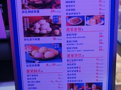 -墨茉点心局(国金街店)