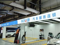 -车知语(新中关购物中心店)