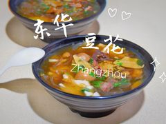 -东华豆花(漳州店)