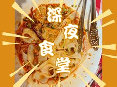-西贝莜面村(银泰创意城店)