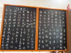 -秀妈厨房(灰汤老店)