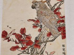 -秦汉胡同国学书院(华漕分馆)