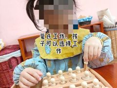-伊顿幼儿园(济南大地锐城校区)