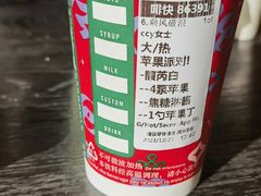-星巴克臻选(杭州嘉里中心1F店)