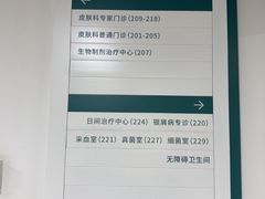 -大连市皮肤病医院