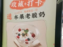 -皖香览约·徽菜(新湖广场店)