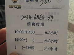 -东方之珠KTV娱乐超市(河北店)