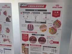 -中农国际动物医院24小时·猫科·骨科·急重症中心
