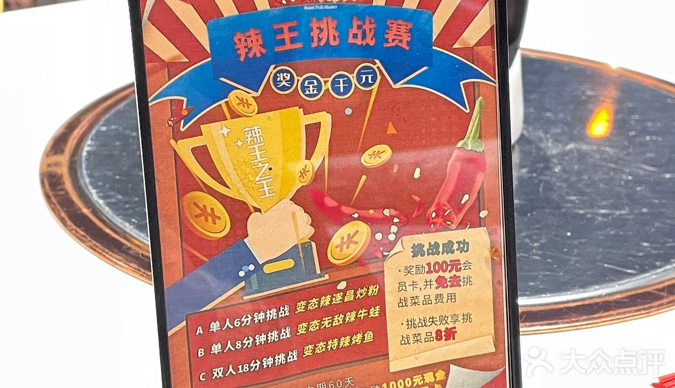 啊哈哈哈哈如果真的巨巨巨巨能吃辣！可以冲了！