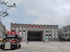 -中华巴洛克风情街