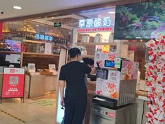 门面-西贝莜面村(当代商城店)