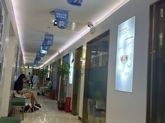 -美可普口腔医院(东街分店)