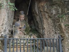 -窦圌山风景区