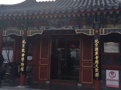 -北京湖广会馆