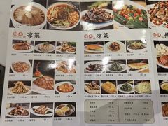 -凯鸽酒楼(振兴街店)
