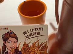 -谷丽麦馕新疆菜·清真(步步高梅溪新天地店)