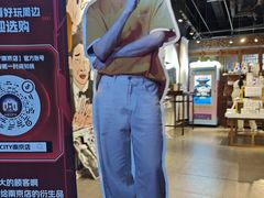 -秦淮礼物(贡院街店)