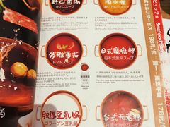 -伊豆野菜村(大族广场店)