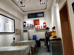 -大嘻咹biangbiang面(历史博物馆店)