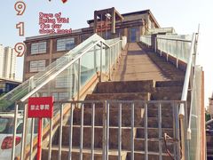 -半岛1919创意园区