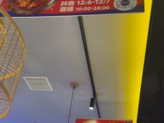 -重庆高老九火锅(万象城店)