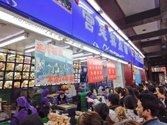 门面-宫廷糕点铺