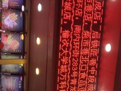 -上帝炸鸡(食品街店)