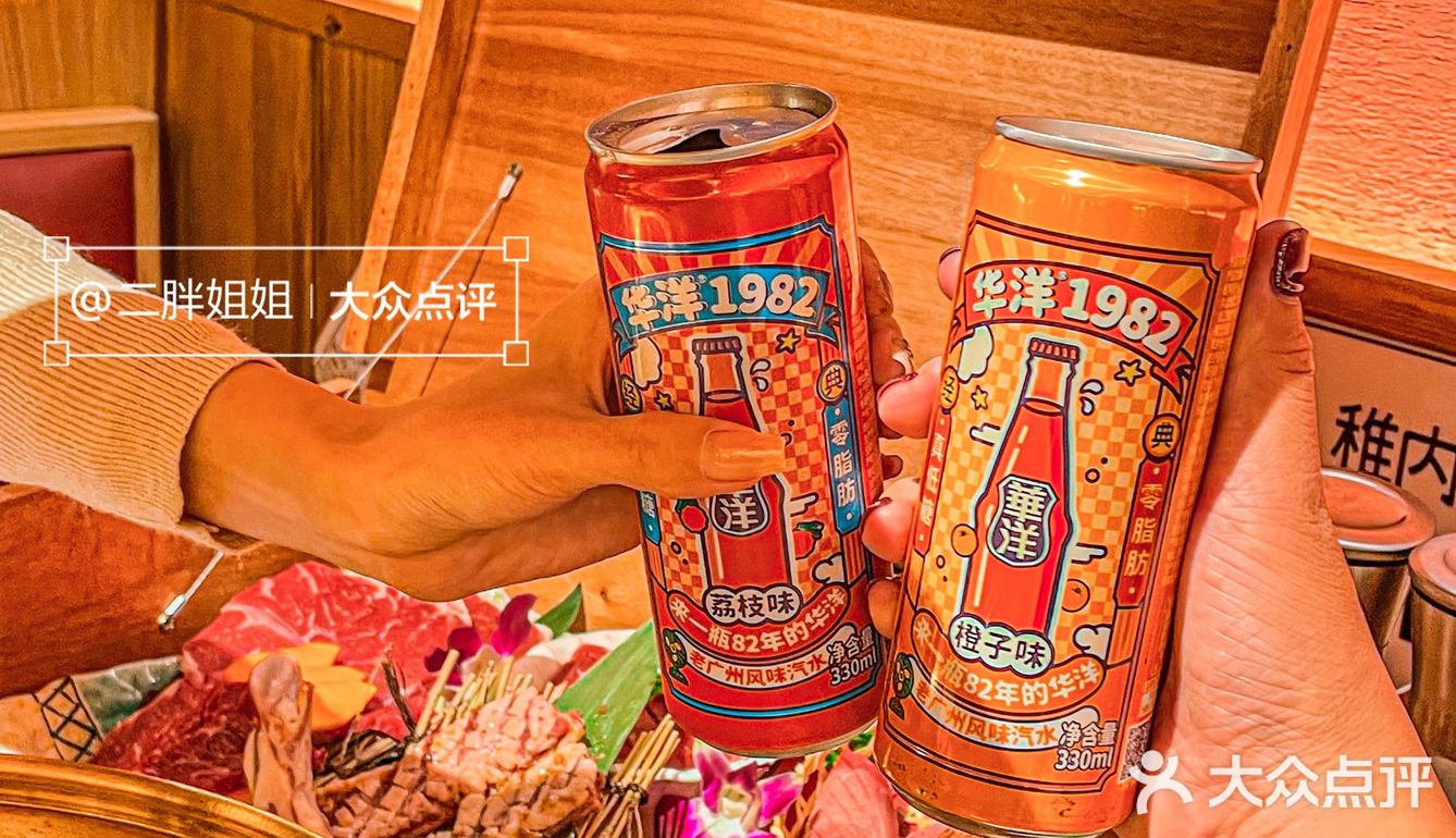 新晋日式烤肉自助！