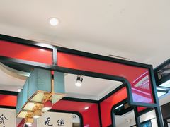 -名都晓荷塘主题火锅(春光路店)