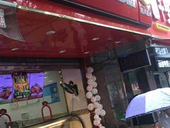 门面-紫燕百味鸡(灵岩南路店)