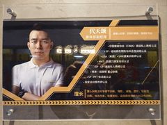 -金融街长安体育中心(北京长安店)