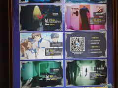 -H次元沉浸剧情密室(街道口店)