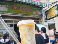 -澳门长洲糯米糍(柯打苏沙街店)