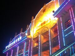 -海口骑楼小吃街