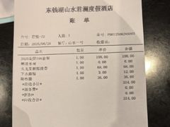 -山水一号·中餐厅