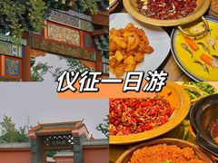 -永安水煮活鱼·仪征土菜院子