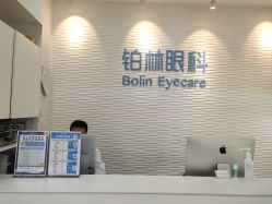 -铂林眼科·青少年近视防控中心(望京门诊)