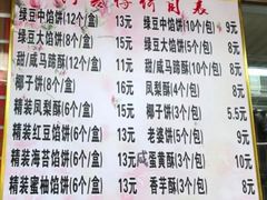 -阿吉仔(大元路店)
