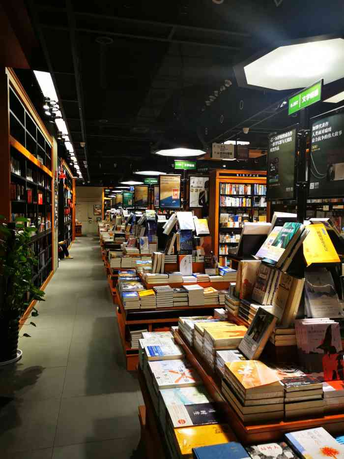 sisyphe books西西弗書店(龍湖濱江天街店)-